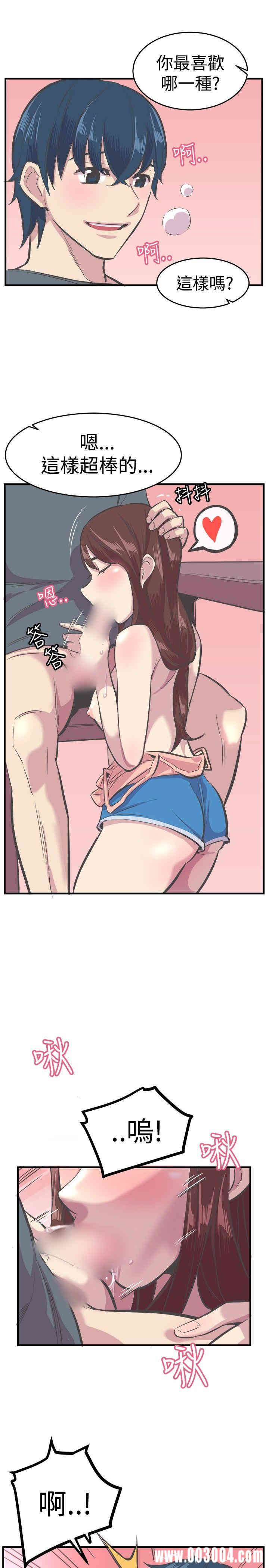 韩国漫画青春男女韩漫_青春男女-第28话在线免费阅读-韩国漫画-第21张图片
