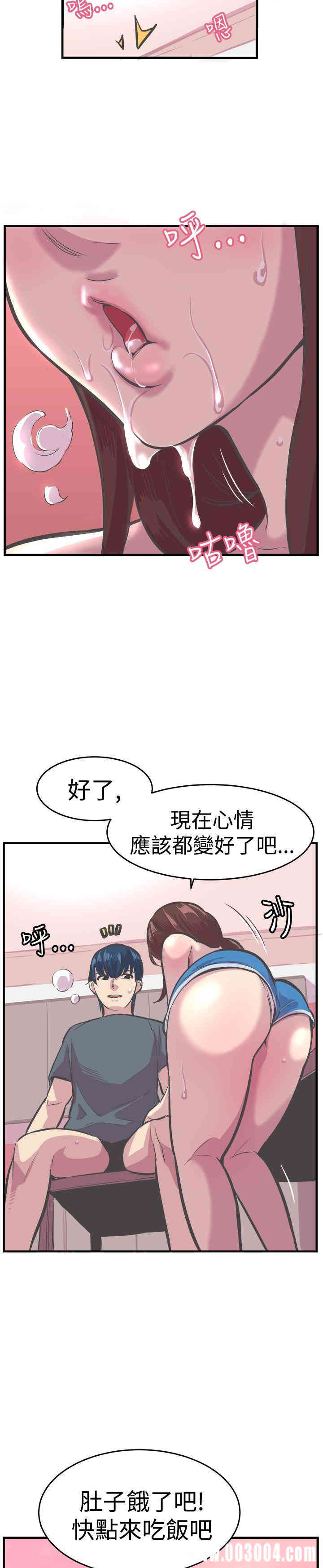韩国漫画青春男女韩漫_青春男女-第28话在线免费阅读-韩国漫画-第24张图片