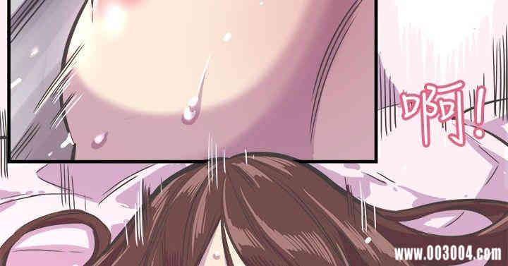 韩国漫画青春男女韩漫_青春男女-第29话在线免费阅读-韩国漫画-第7张图片