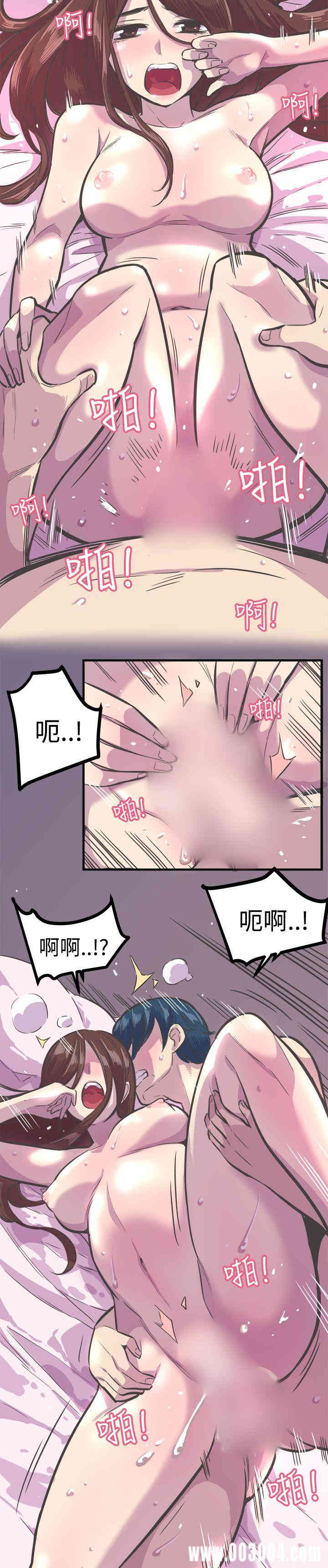韩国漫画青春男女韩漫_青春男女-第29话在线免费阅读-韩国漫画-第8张图片