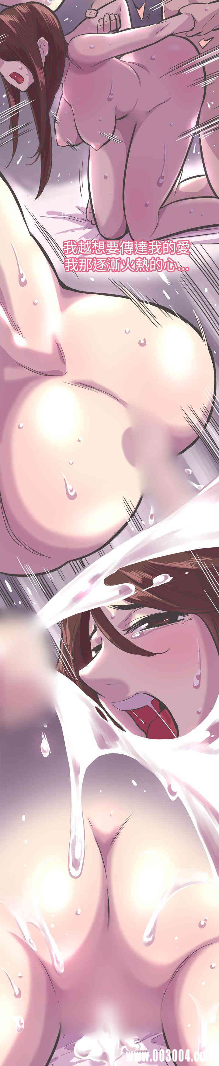 韩国漫画青春男女韩漫_青春男女-第29话在线免费阅读-韩国漫画-第23张图片