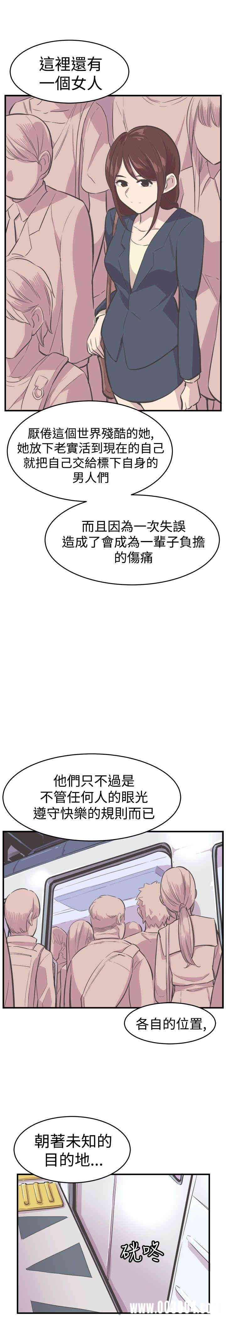 韩国漫画青春男女韩漫_青春男女-第30话在线免费阅读-韩国漫画-第6张图片