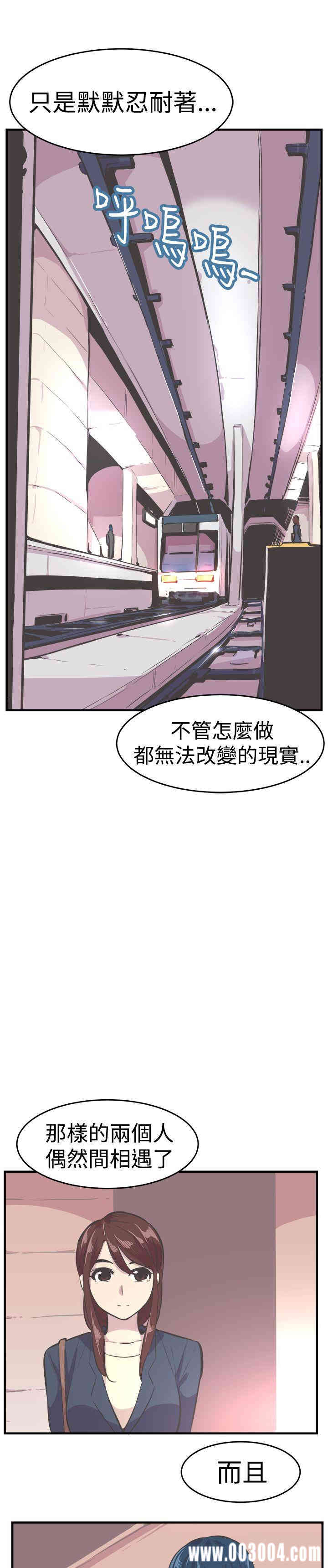 韩国漫画青春男女韩漫_青春男女-第30话在线免费阅读-韩国漫画-第8张图片