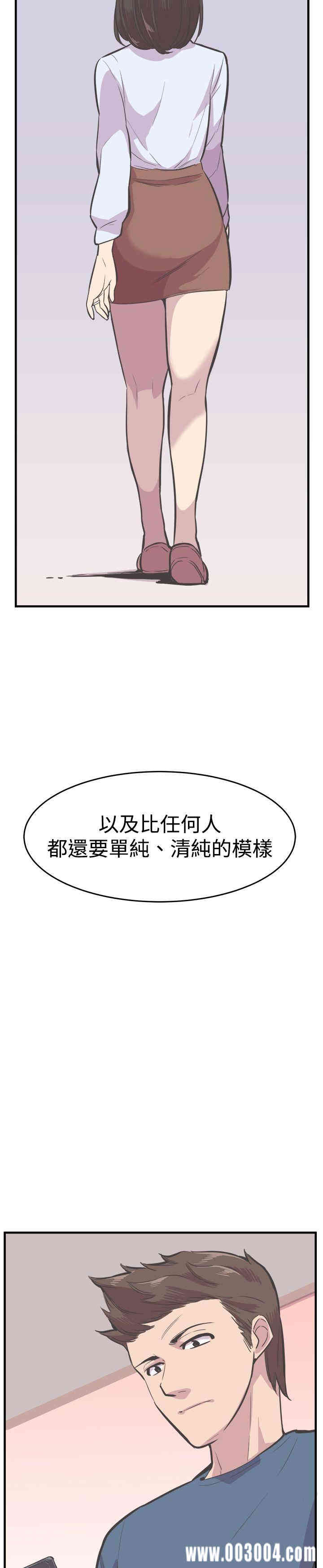 韩国漫画青春男女韩漫_青春男女-第30话在线免费阅读-韩国漫画-第19张图片