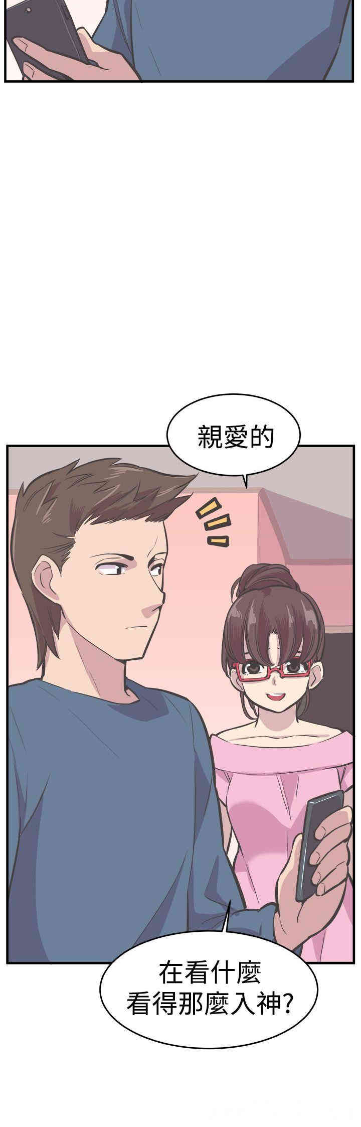 韩国漫画青春男女韩漫_青春男女-第30话在线免费阅读-韩国漫画-第20张图片