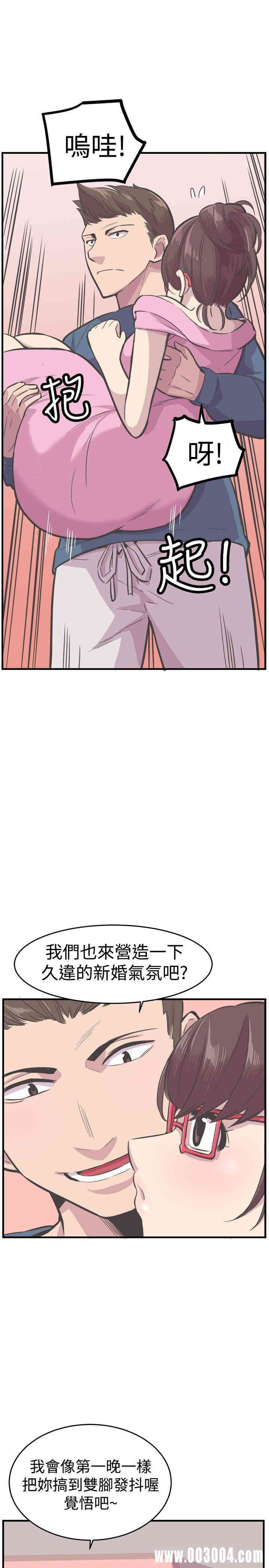 韩国漫画青春男女韩漫_青春男女-第30话在线免费阅读-韩国漫画-第26张图片