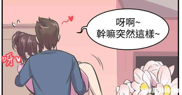 韩国漫画青春男女韩漫_青春男女-第30话在线免费阅读-韩国漫画-第27张图片