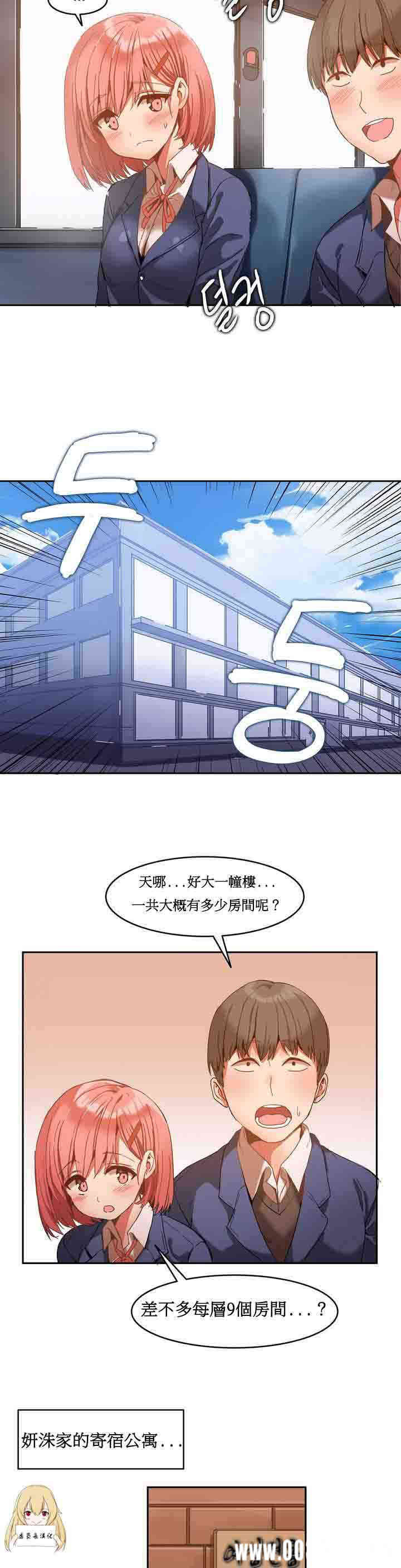 韩国漫画女宿舍管理员韩漫_女宿舍管理员-第一话在线免费阅读-韩国漫画-第9张图片