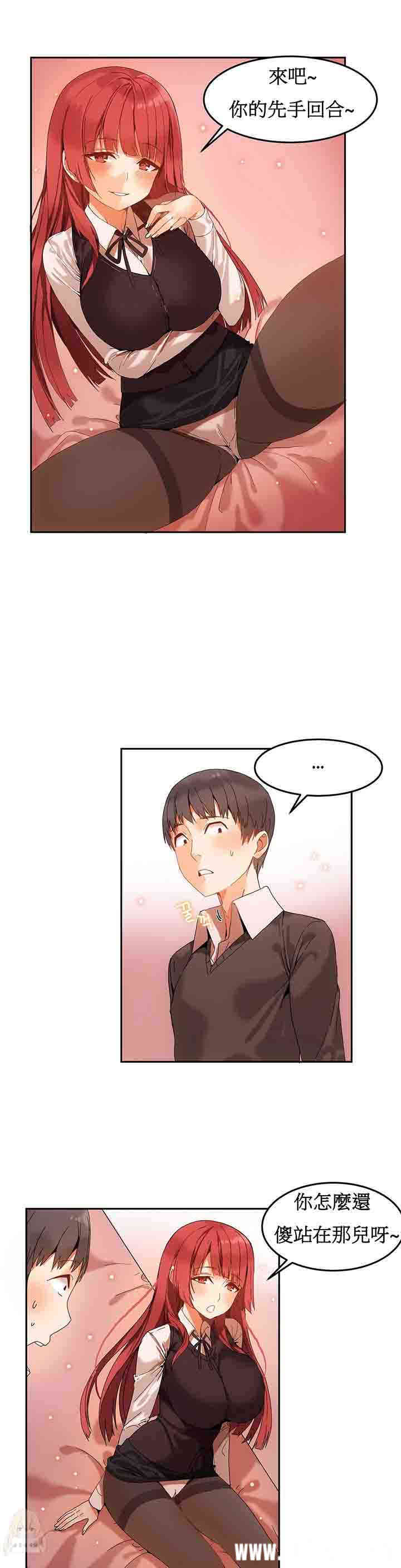 韩国漫画女宿舍管理员韩漫_女宿舍管理员-第4话在线免费阅读-韩国漫画-第2张图片