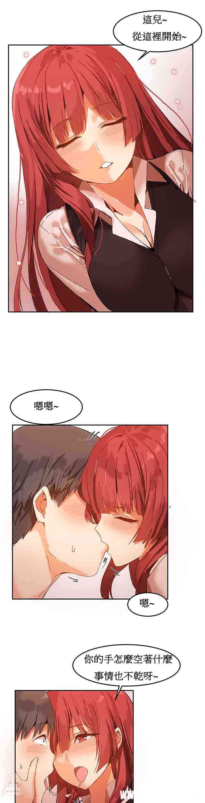 韩国漫画女宿舍管理员韩漫_女宿舍管理员-第4话在线免费阅读-韩国漫画-第5张图片