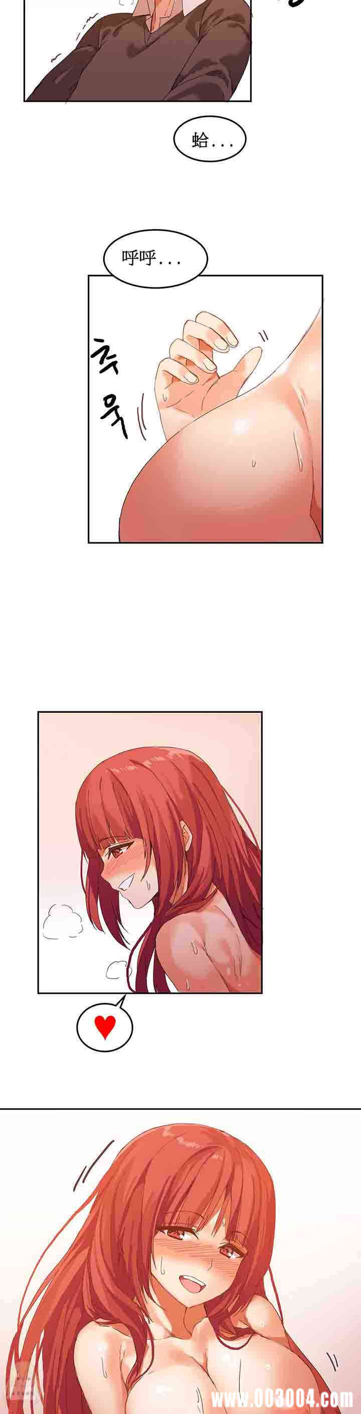 韩国漫画女宿舍管理员韩漫_女宿舍管理员-第5话在线免费阅读-韩国漫画-第9张图片