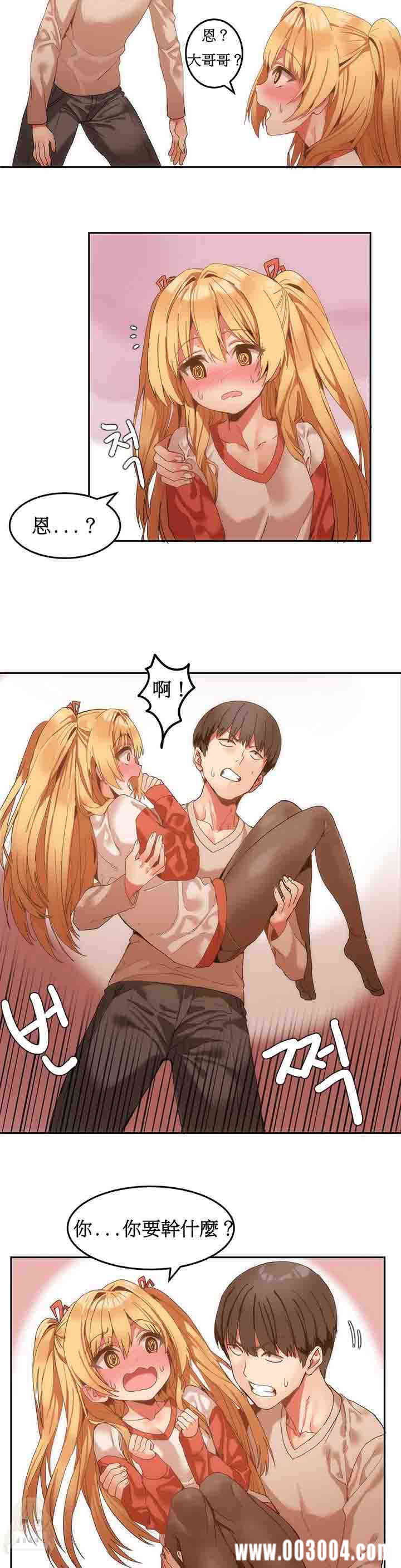 韩国漫画女宿舍管理员韩漫_女宿舍管理员-第7话在线免费阅读-韩国漫画-第3张图片