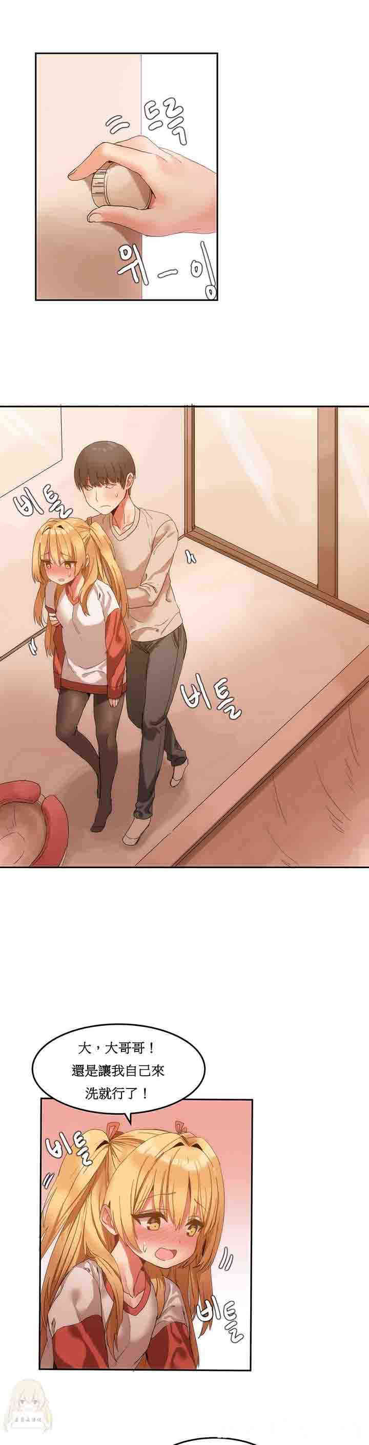 韩国漫画女宿舍管理员韩漫_女宿舍管理员-第7话在线免费阅读-韩国漫画-第13张图片