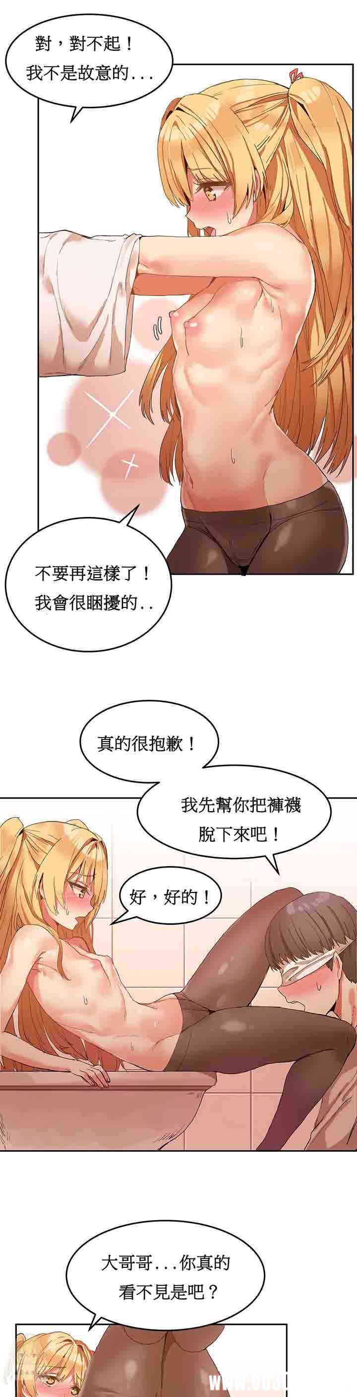 韩国漫画女宿舍管理员韩漫_女宿舍管理员-第7话在线免费阅读-韩国漫画-第17张图片
