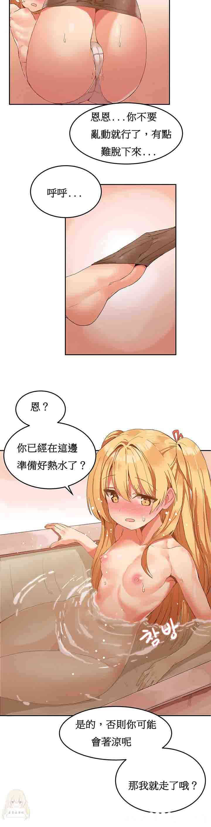 韩国漫画女宿舍管理员韩漫_女宿舍管理员-第7话在线免费阅读-韩国漫画-第18张图片