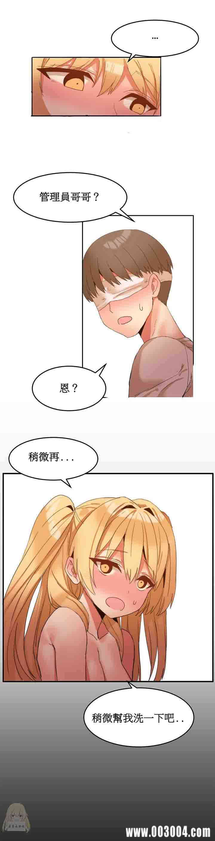 韩国漫画女宿舍管理员韩漫_女宿舍管理员-第7话在线免费阅读-韩国漫画-第19张图片