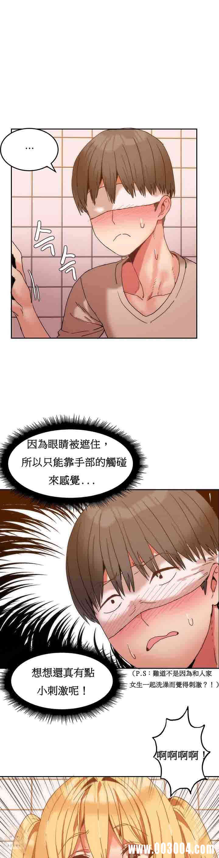 韩国漫画女宿舍管理员韩漫_女宿舍管理员-第8话在线免费阅读-韩国漫画-第5张图片