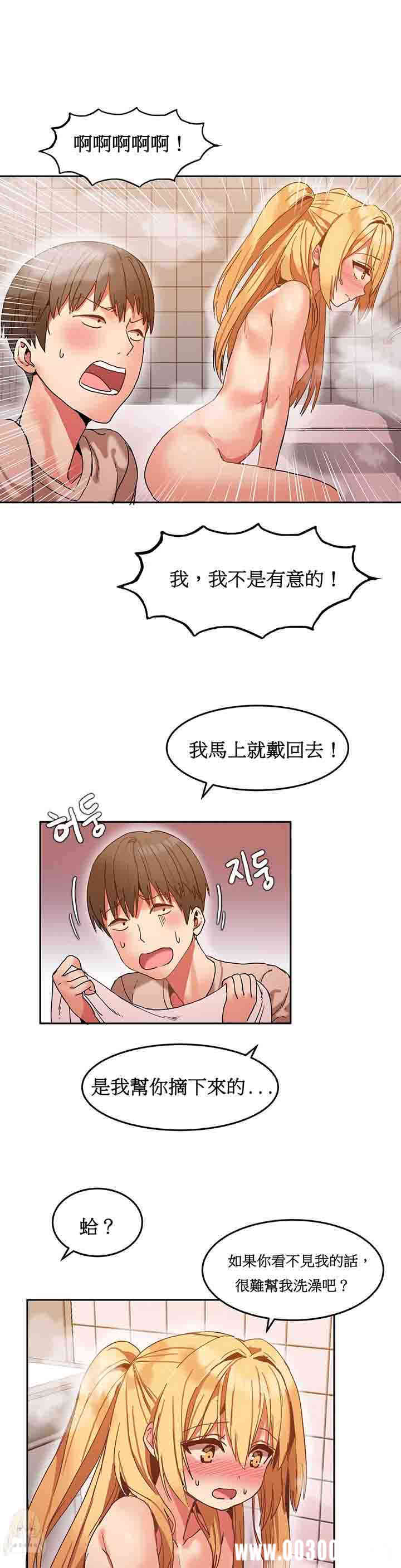 韩国漫画女宿舍管理员韩漫_女宿舍管理员-第8话在线免费阅读-韩国漫画-第7张图片