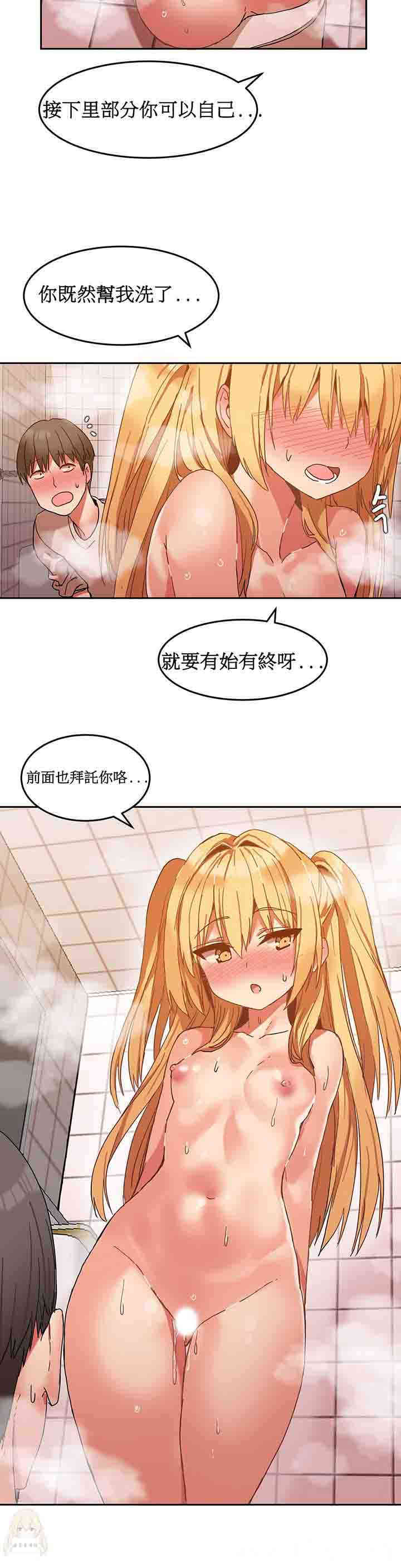 韩国漫画女宿舍管理员韩漫_女宿舍管理员-第8话在线免费阅读-韩国漫画-第9张图片