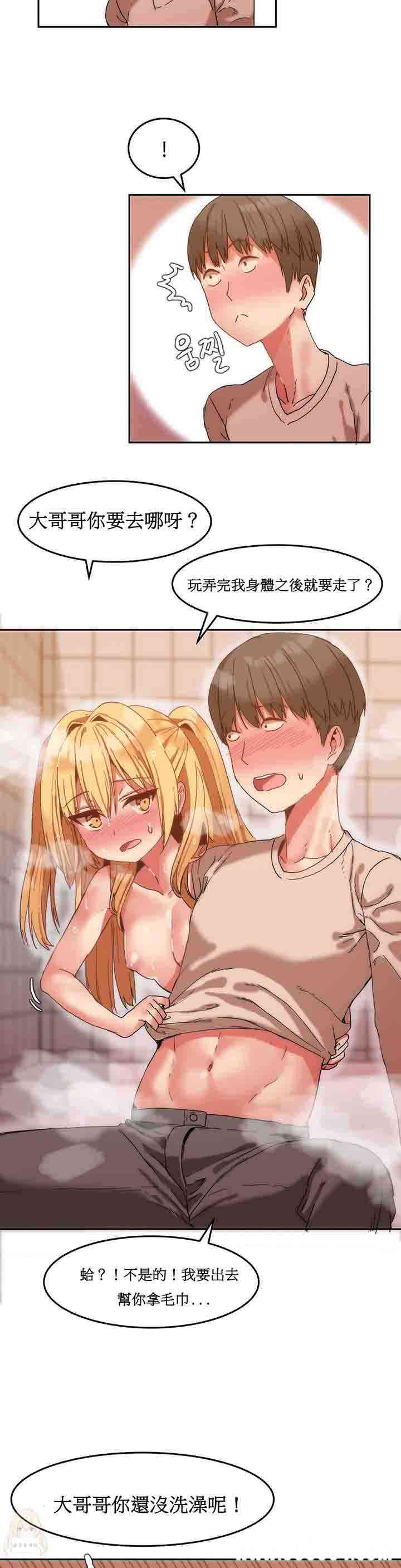 韩国漫画女宿舍管理员韩漫_女宿舍管理员-第8话在线免费阅读-韩国漫画-第14张图片