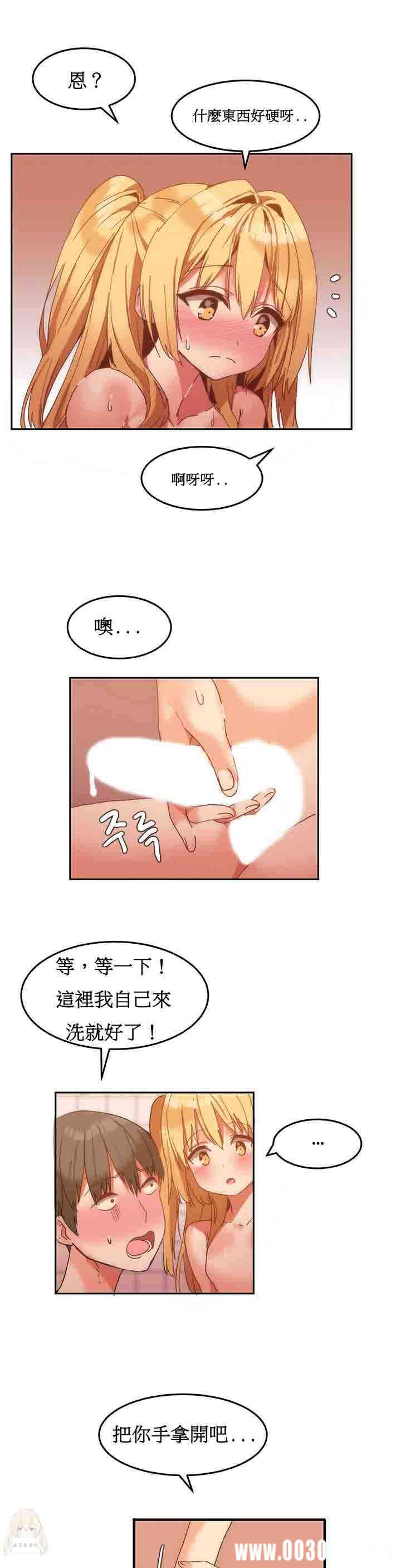 韩国漫画女宿舍管理员韩漫_女宿舍管理员-第8话在线免费阅读-韩国漫画-第16张图片