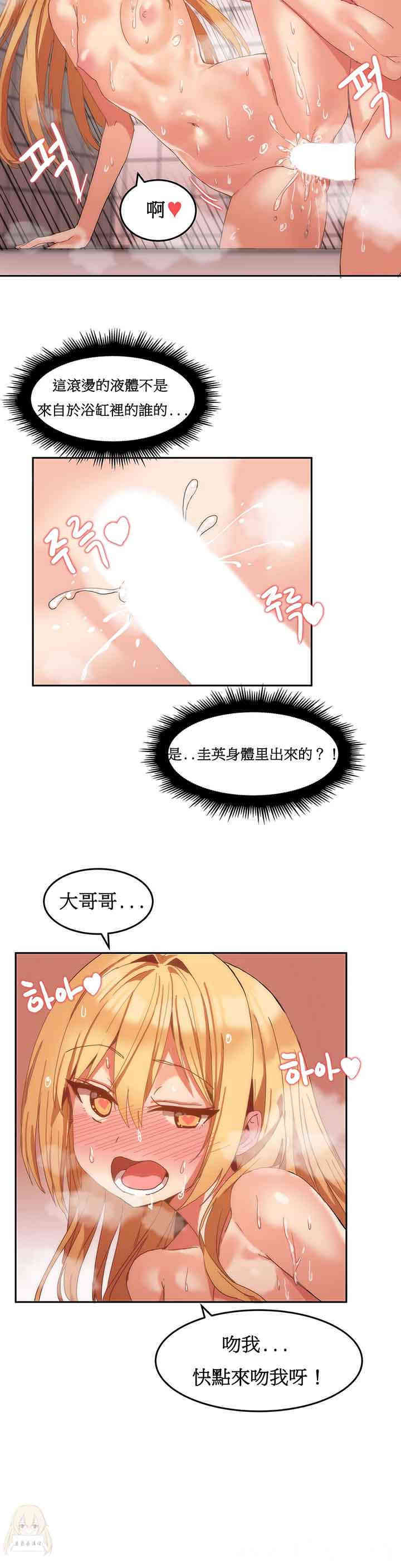 韩国漫画女宿舍管理员韩漫_女宿舍管理员-第9话在线免费阅读-韩国漫画-第12张图片