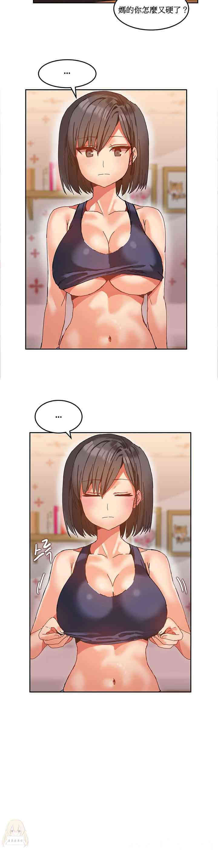 韩国漫画女宿舍管理员韩漫_女宿舍管理员-第9话在线免费阅读-韩国漫画-第21张图片