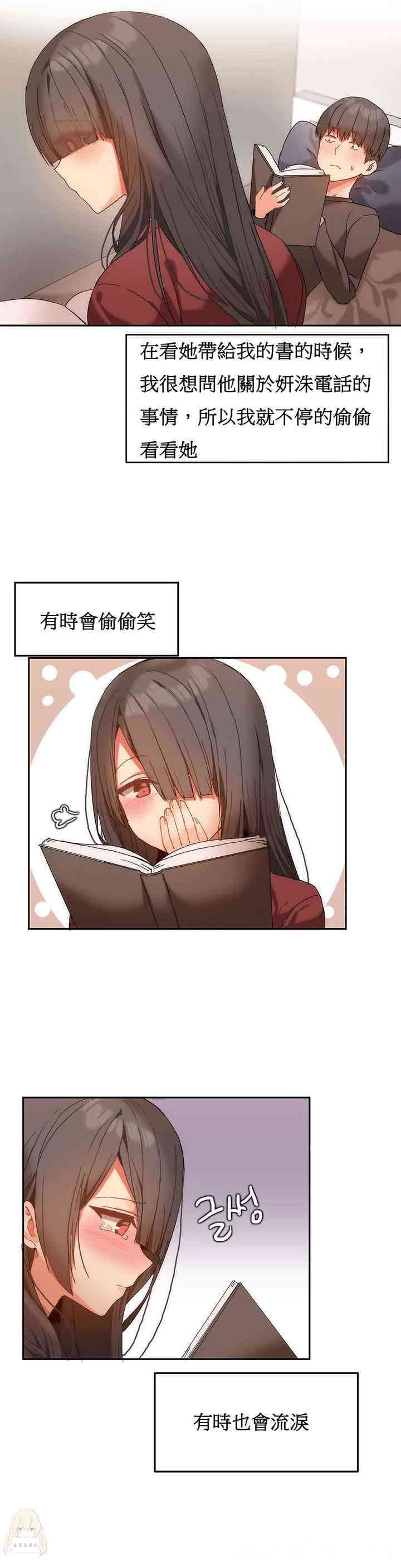 韩国漫画女宿舍管理员韩漫_女宿舍管理员-第10话在线免费阅读-韩国漫画-第19张图片