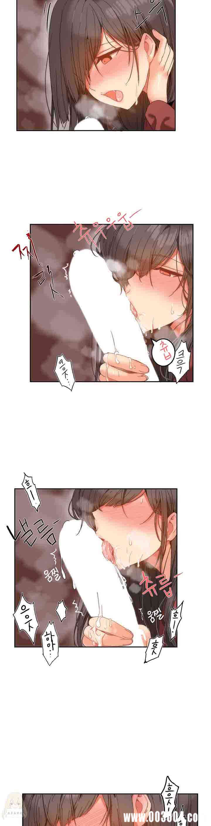 韩国漫画女宿舍管理员韩漫_女宿舍管理员-第11话在线免费阅读-韩国漫画-第11张图片