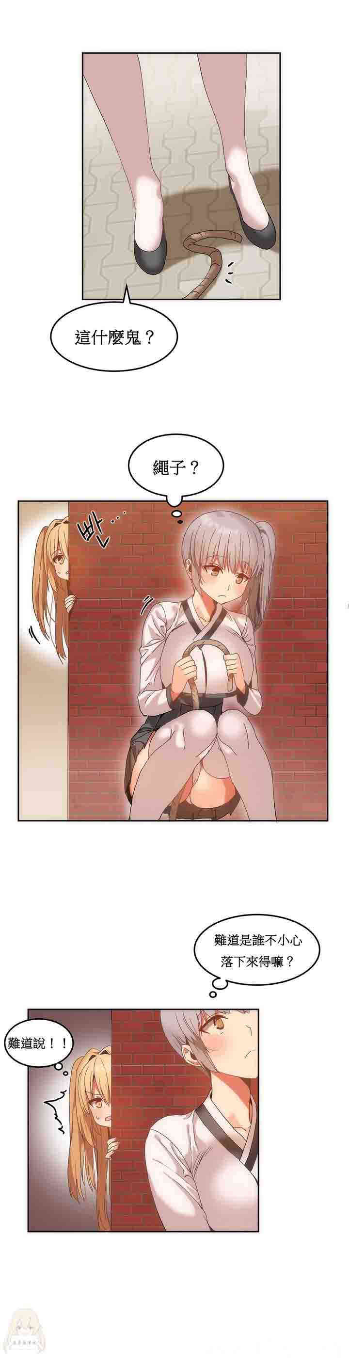 韩国漫画女宿舍管理员韩漫_女宿舍管理员-第14话在线免费阅读-韩国漫画-第8张图片