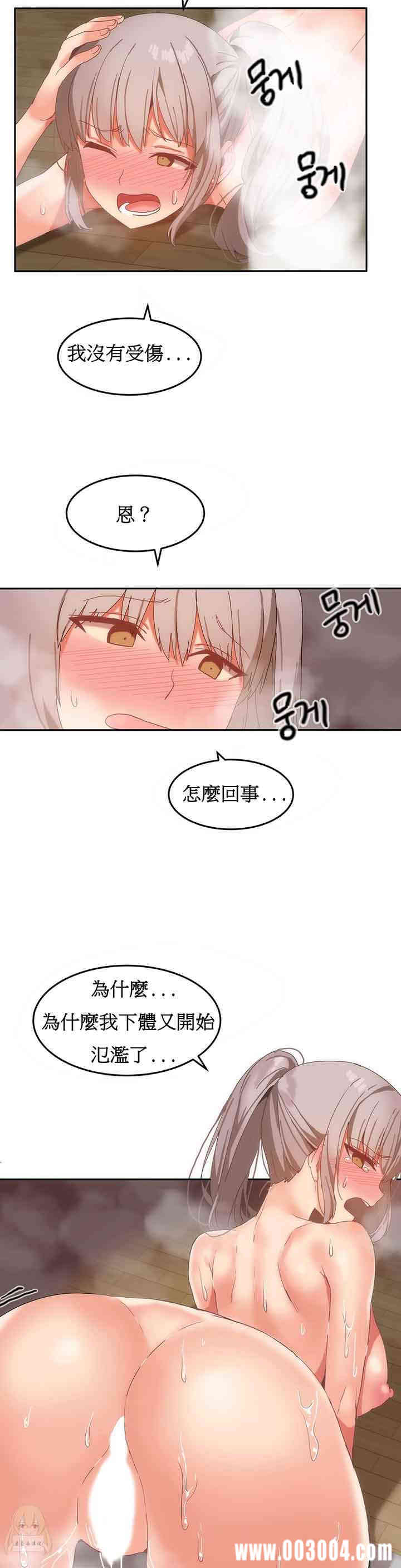 韩国漫画女宿舍管理员韩漫_女宿舍管理员-第16话在线免费阅读-韩国漫画-第8张图片
