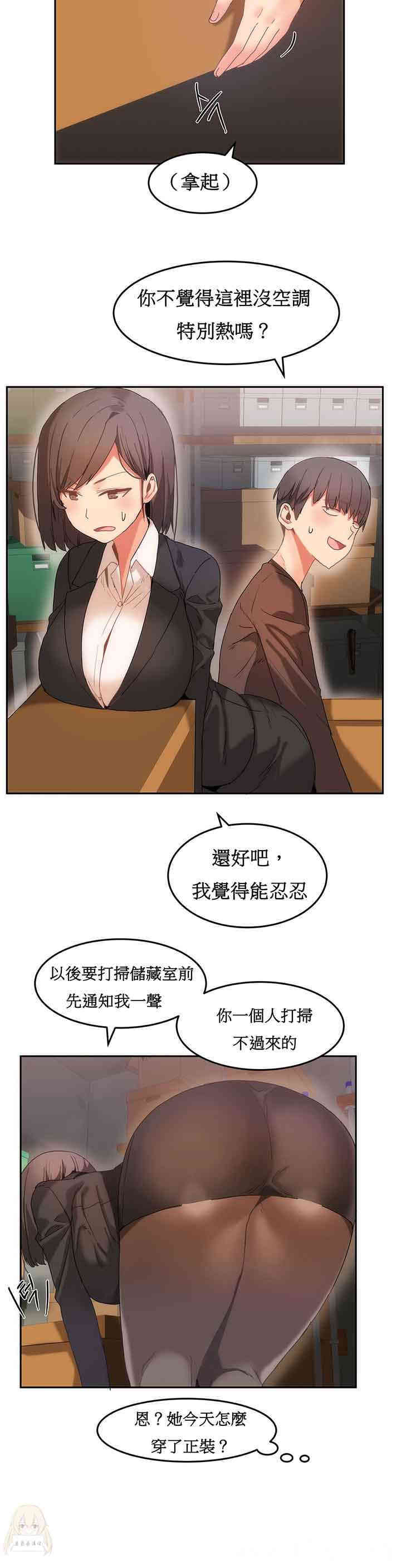 韩国漫画女宿舍管理员韩漫_女宿舍管理员-第17话在线免费阅读-韩国漫画-第9张图片