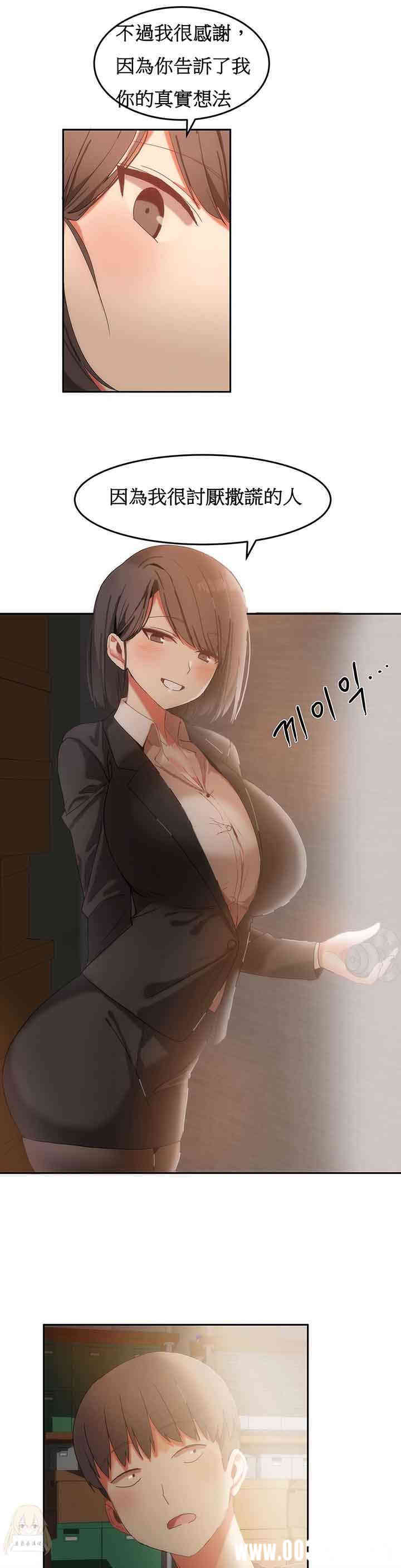 韩国漫画女宿舍管理员韩漫_女宿舍管理员-第17话在线免费阅读-韩国漫画-第22张图片