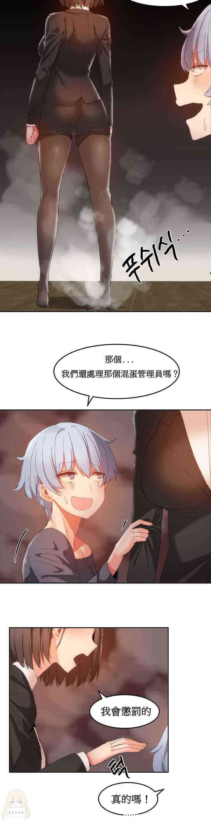 韩国漫画女宿舍管理员韩漫_女宿舍管理员-第18话在线免费阅读-韩国漫画-第9张图片