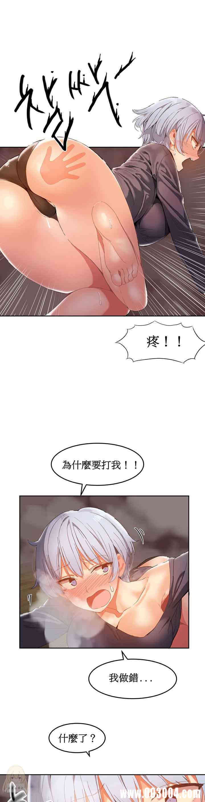韩国漫画女宿舍管理员韩漫_女宿舍管理员-第18话在线免费阅读-韩国漫画-第10张图片
