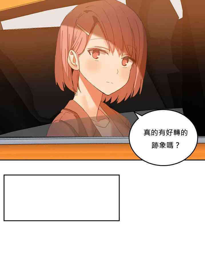 韩国漫画女宿舍管理员韩漫_女宿舍管理员-第19话在线免费阅读-韩国漫画-第21张图片