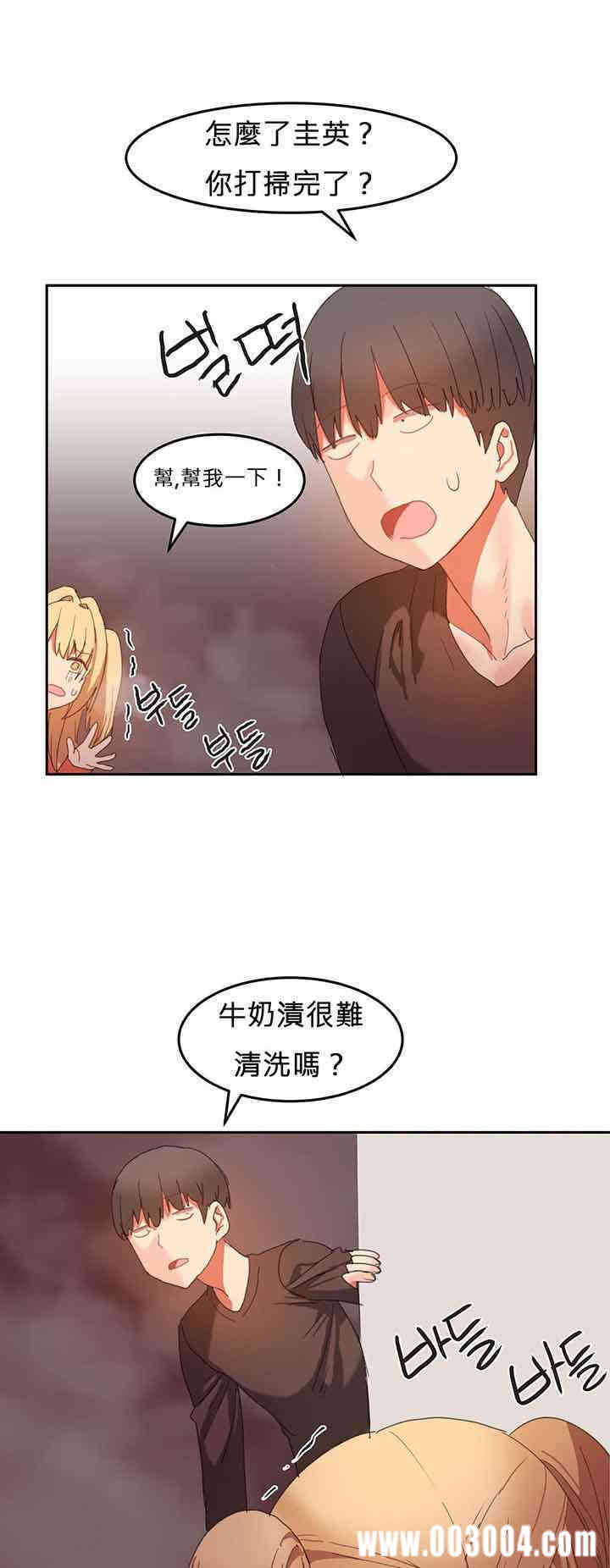 韩国漫画女宿舍管理员韩漫_女宿舍管理员-第20话在线免费阅读-韩国漫画-第19张图片