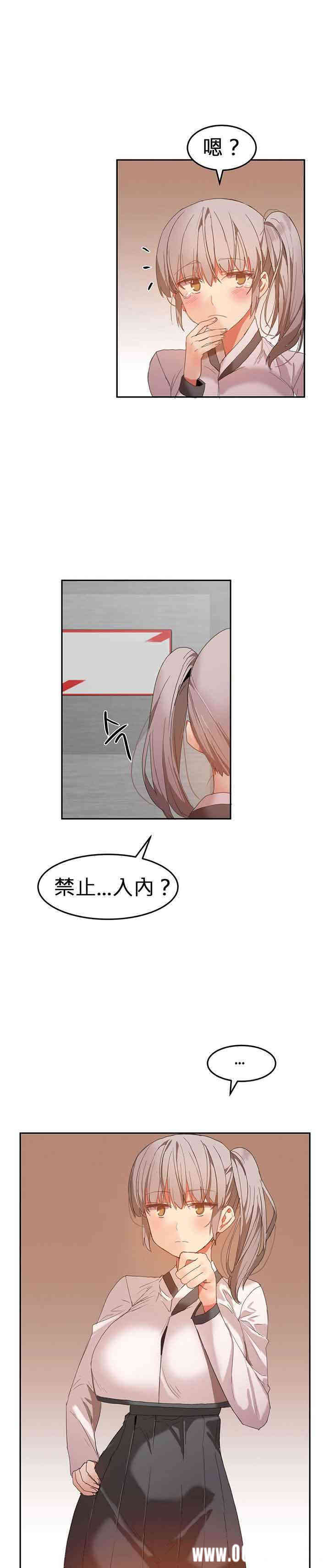 韩国漫画女宿舍管理员韩漫_女宿舍管理员-第21话在线免费阅读-韩国漫画-第4张图片