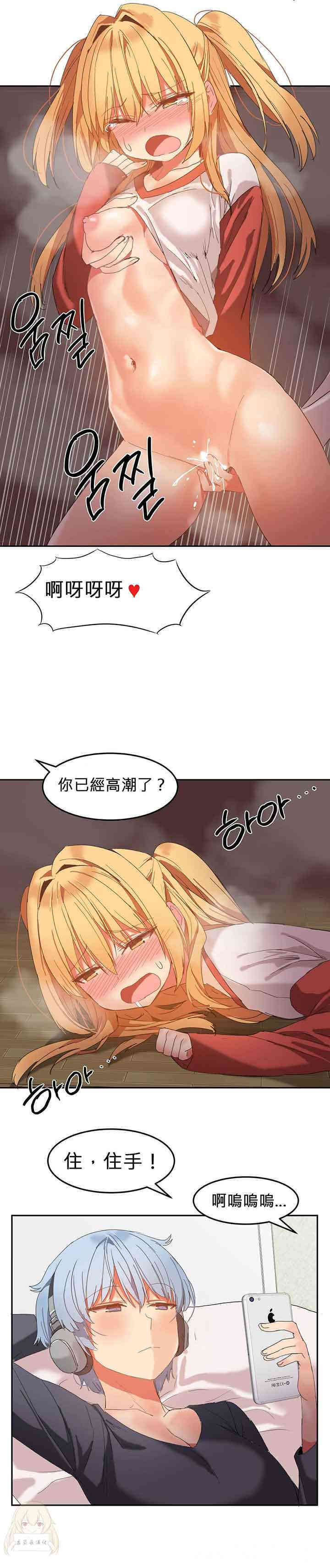 韩国漫画女宿舍管理员韩漫_女宿舍管理员-第21话在线免费阅读-韩国漫画-第15张图片