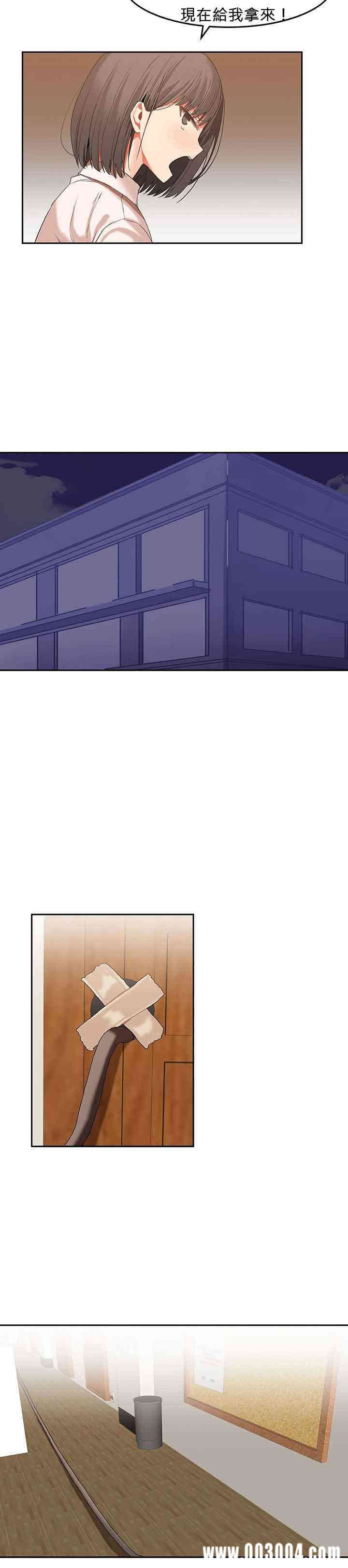 韩国漫画女宿舍管理员韩漫_女宿舍管理员-第25话在线免费阅读-韩国漫画-第17张图片