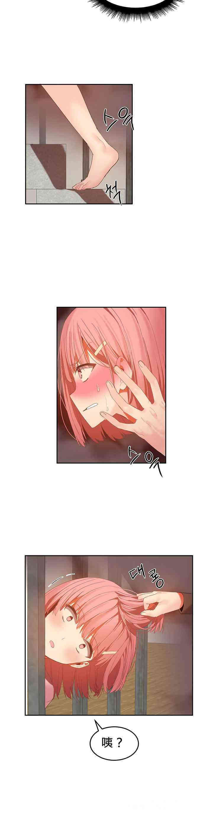 韩国漫画女宿舍管理员韩漫_女宿舍管理员-第27话在线免费阅读-韩国漫画-第14张图片