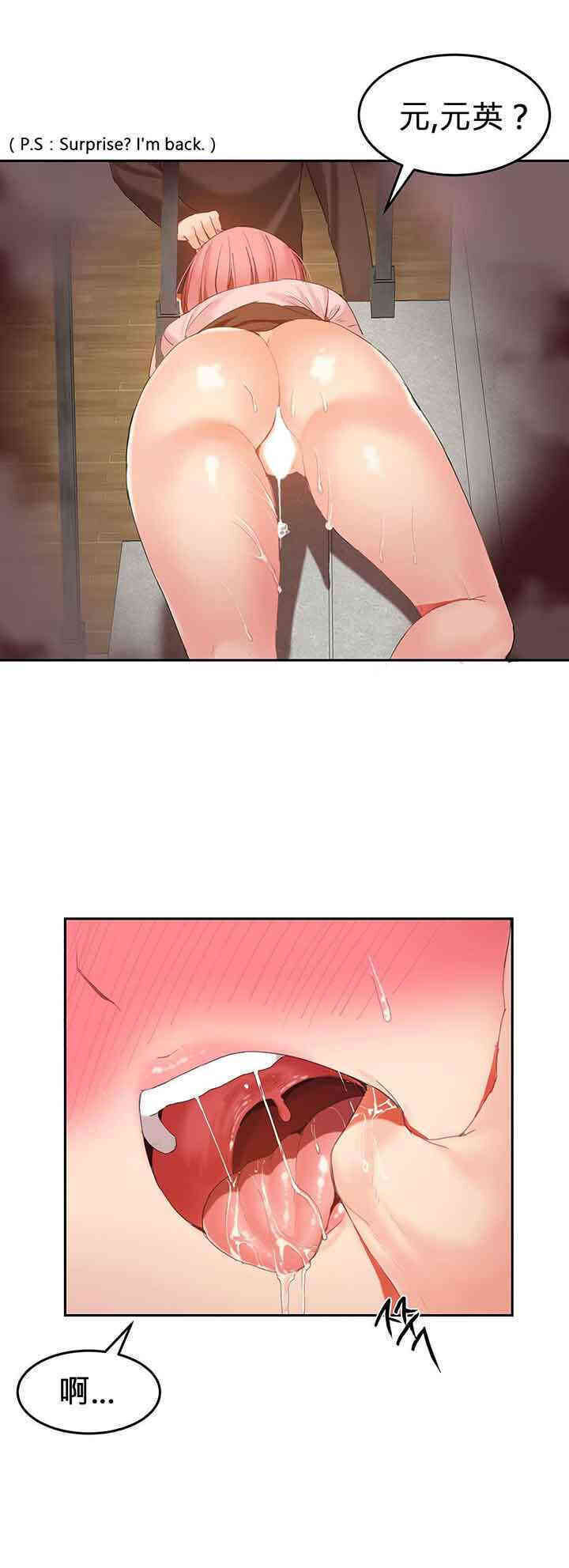 韩国漫画女宿舍管理员韩漫_女宿舍管理员-第27话在线免费阅读-韩国漫画-第15张图片