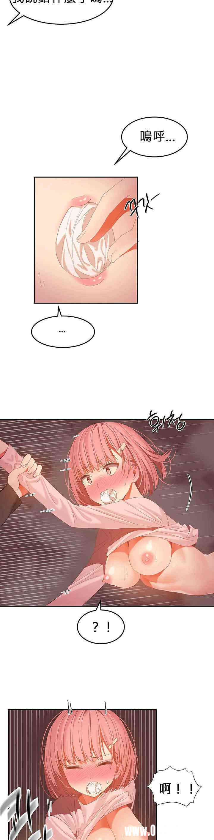 韩国漫画女宿舍管理员韩漫_女宿舍管理员-第28话在线免费阅读-韩国漫画-第8张图片