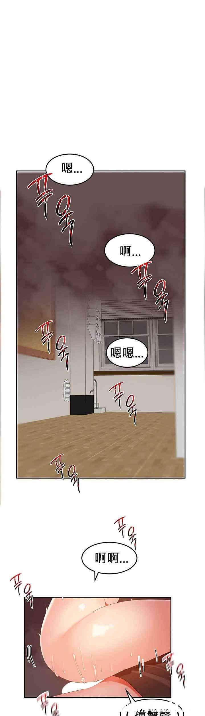 韩国漫画女宿舍管理员韩漫_女宿舍管理员-第28话在线免费阅读-韩国漫画-第13张图片