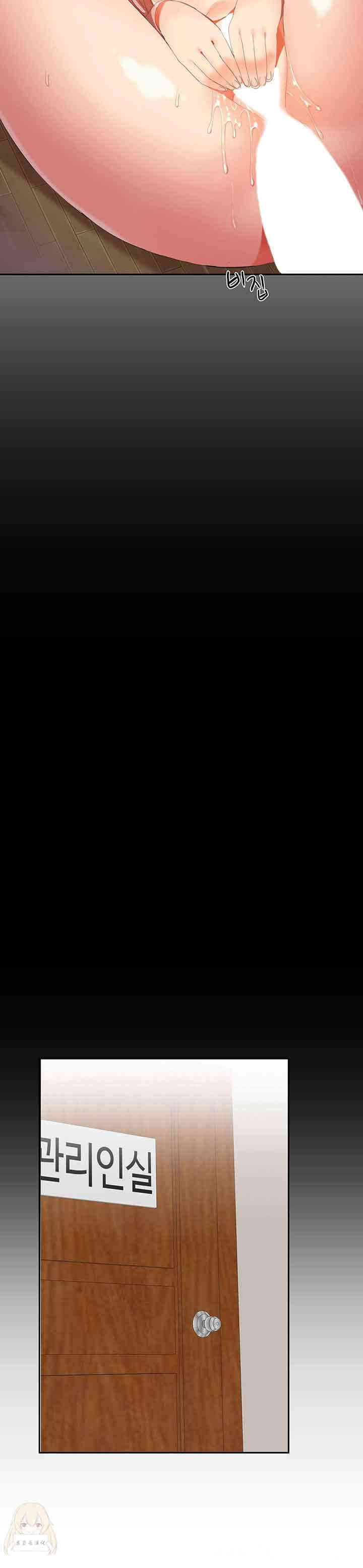 韩国漫画女宿舍管理员韩漫_女宿舍管理员-第28话在线免费阅读-韩国漫画-第18张图片