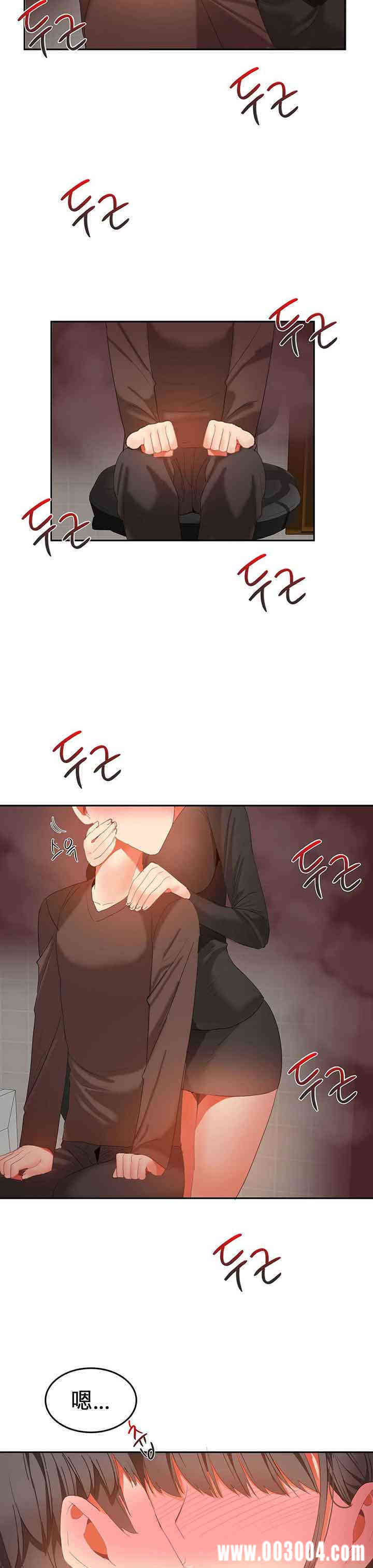 韩国漫画女宿舍管理员韩漫_女宿舍管理员-第30话在线免费阅读-韩国漫画-第2张图片