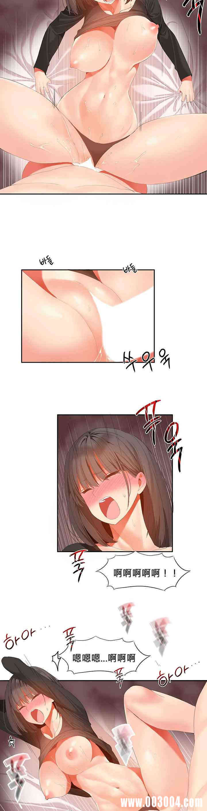 韩国漫画女宿舍管理员韩漫_女宿舍管理员-第31话在线免费阅读-韩国漫画-第11张图片