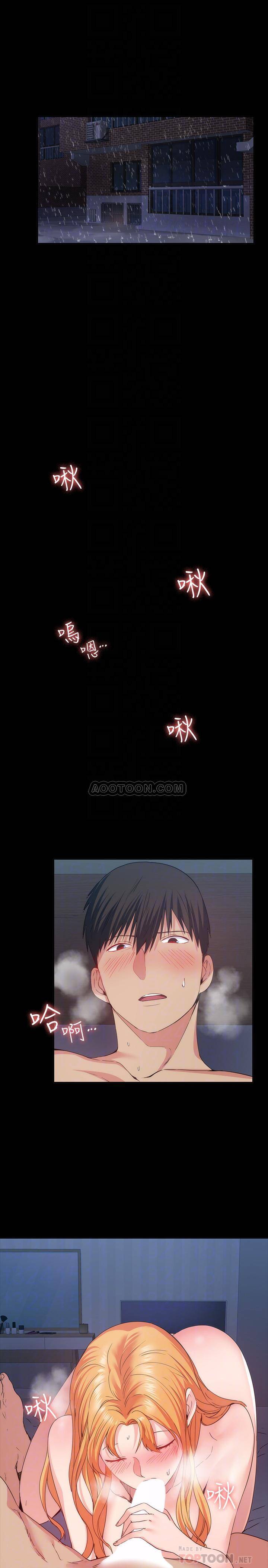 韩国漫画韩漫_退货女友-第19话在线免费阅读-韩国漫画-第4张图片