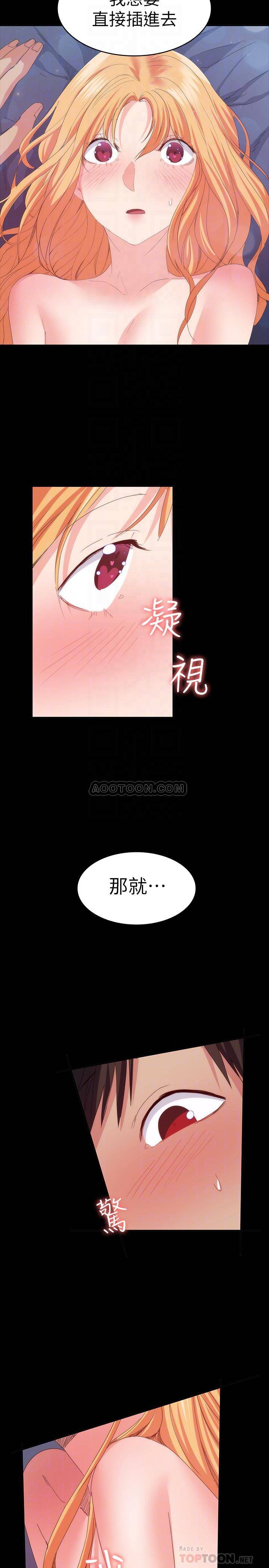 韩国漫画韩漫_退货女友-第19话在线免费阅读-韩国漫画-第8张图片