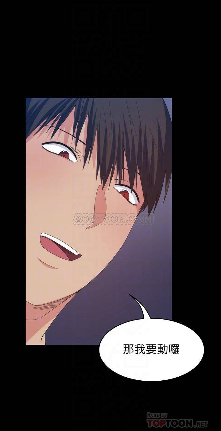 韩国漫画韩漫_退货女友-第19话在线免费阅读-韩国漫画-第12张图片